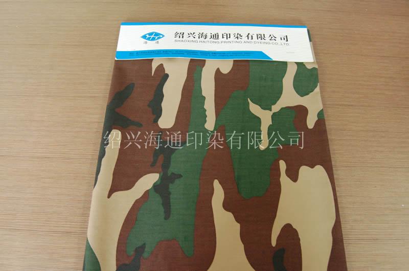 迷彩系列